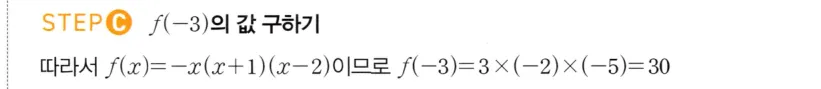 STEP C 풀이