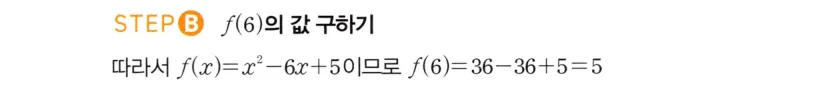 STEP B 풀이