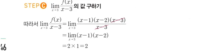STEP C 풀이