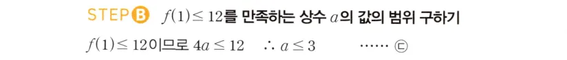 다른 풀이 ALT_B
