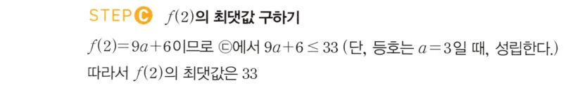 다른 풀이 ALT_C