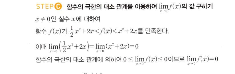 STEP C 풀이