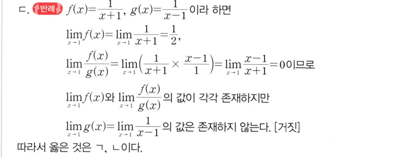 STEP B 풀이