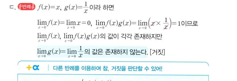 STEP B 풀이