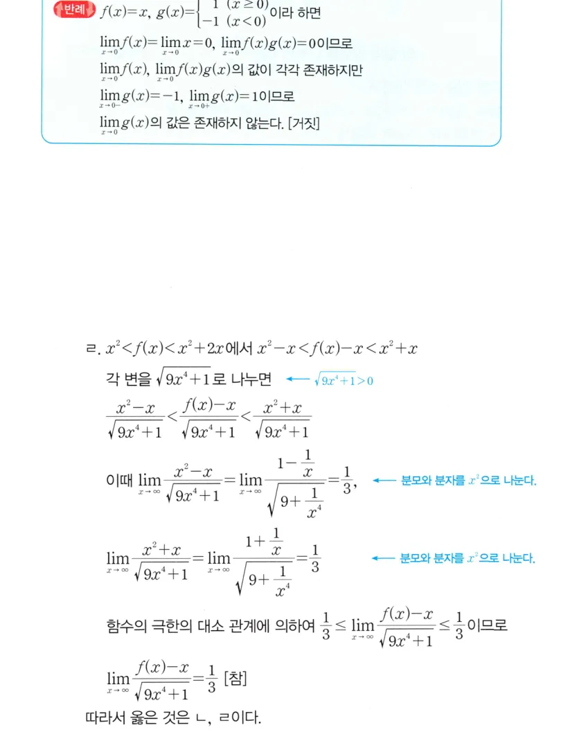 STEP C 풀이