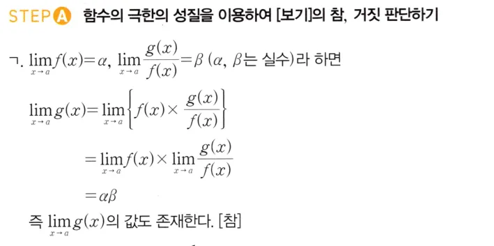 STEP A 풀이