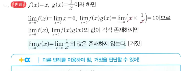 STEP B 풀이