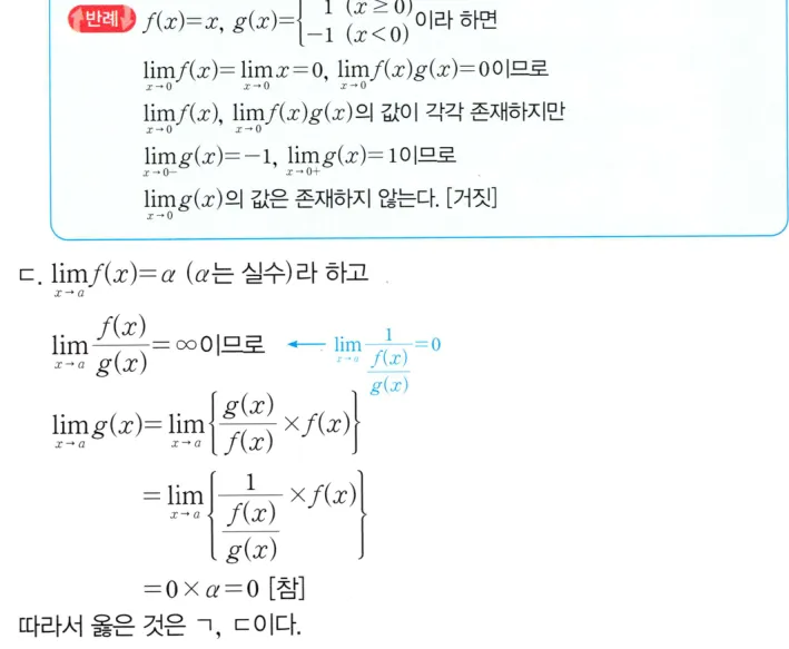 STEP C 풀이