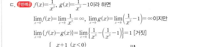 STEP B 풀이