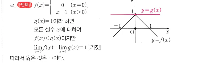 STEP C 풀이