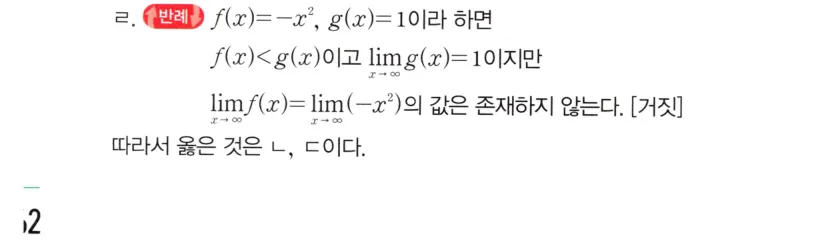 STEP B 풀이
