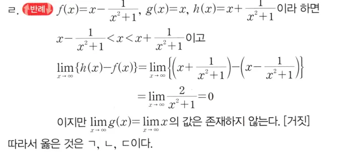 STEP B 풀이