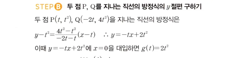 STEP B 풀이