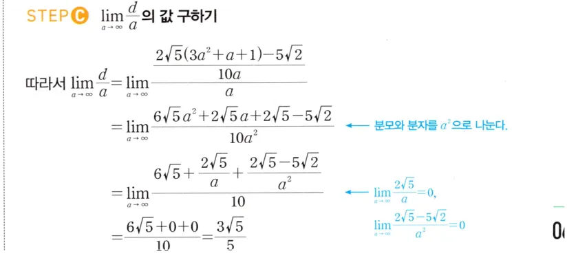STEP C 풀이