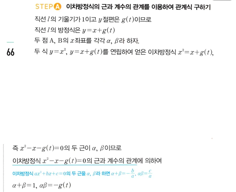 STEP A 풀이