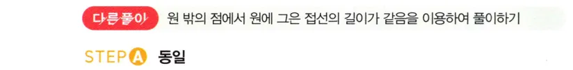 다른 풀이 ALT_A