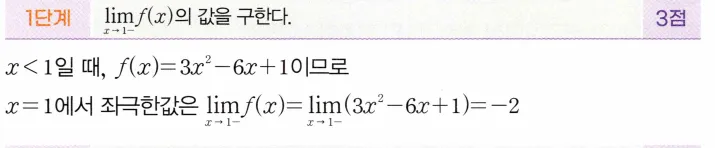 STEP A 풀이