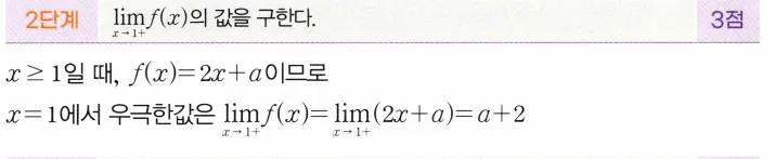 STEP B 풀이