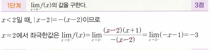 STEP A 풀이