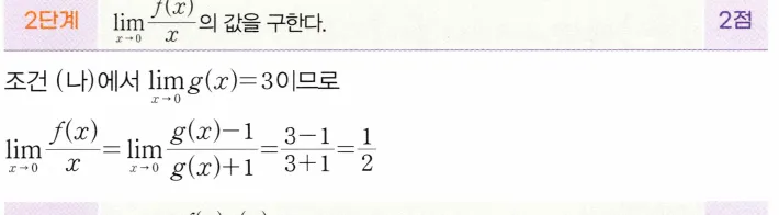 STEP B 풀이