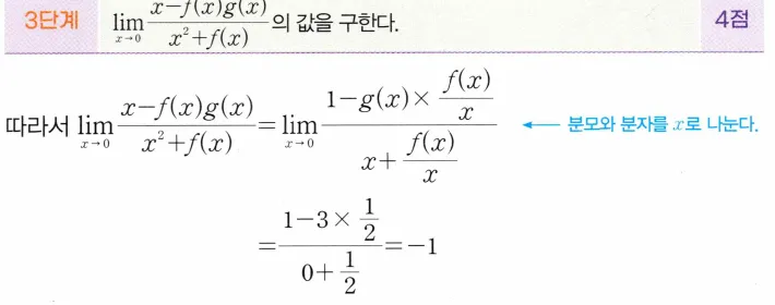 STEP C 풀이
