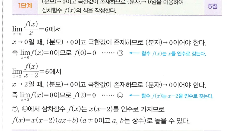 STEP A 풀이