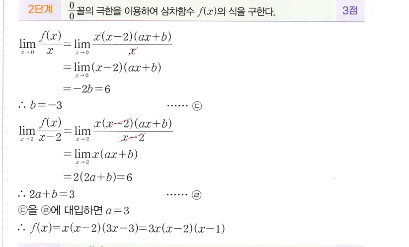 STEP B 풀이