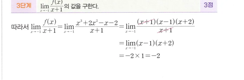 STEP C 풀이