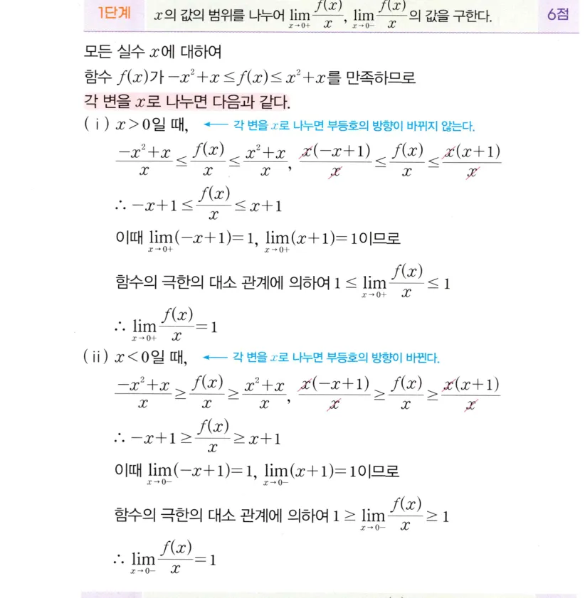STEP A 풀이