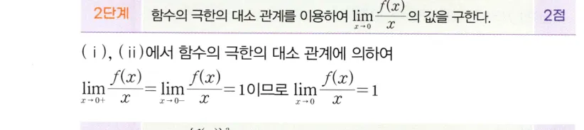 STEP B 풀이