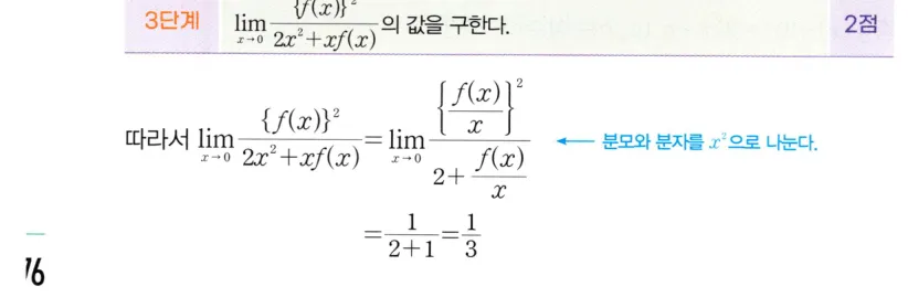 STEP C 풀이