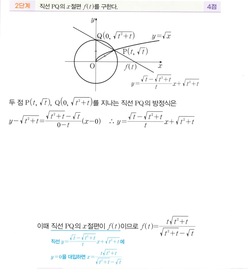 STEP B 풀이