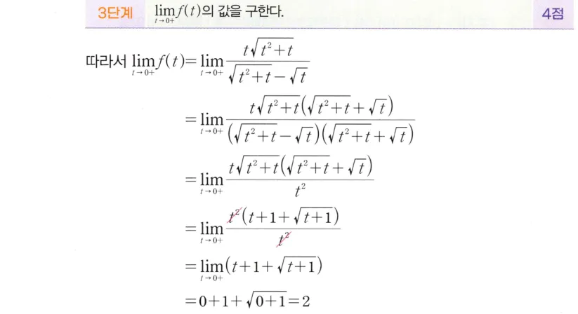 STEP C 풀이