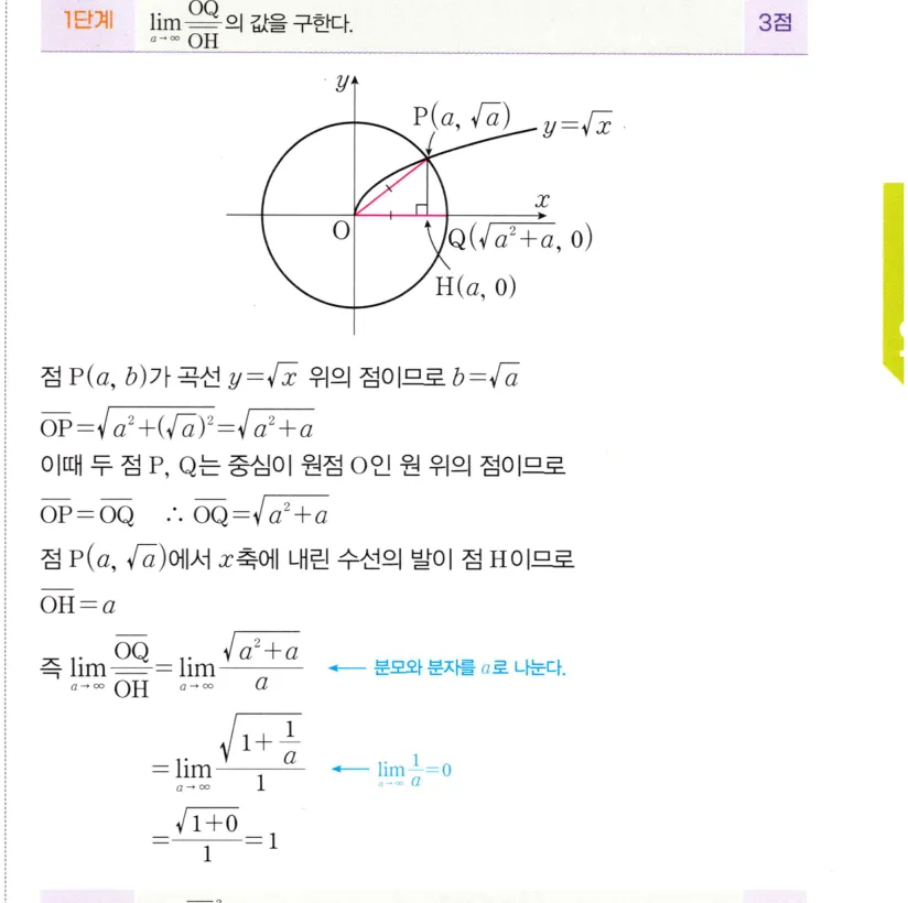 STEP A 풀이