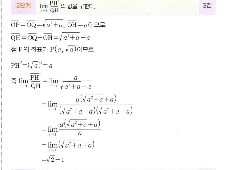 STEP B 풀이