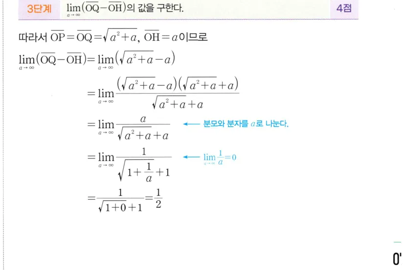 STEP C 풀이