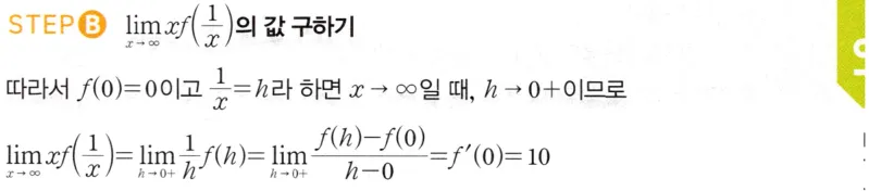 다른 풀이 ALT_B