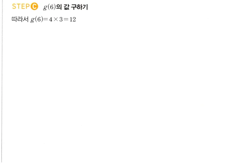 다른 풀이 ALT_C