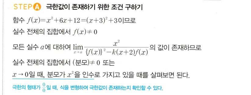 STEP A 풀이